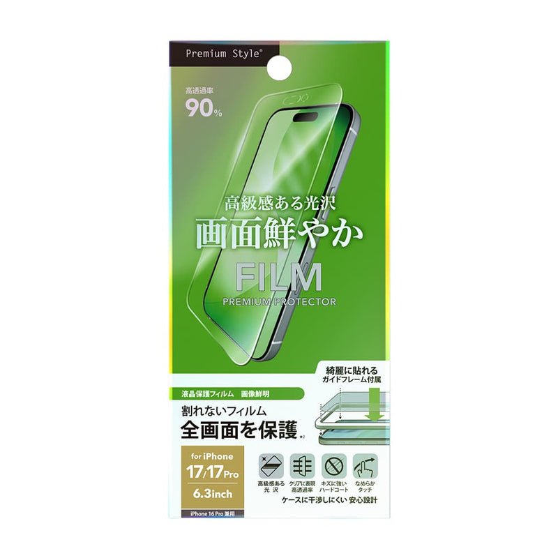 PGA iPhone 17／17 Pro／16 Pro用 液晶全画面保護フィルム 高透明 PG-25AHD01 3g