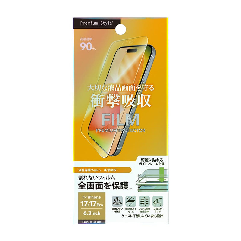 PGA iPhone 17／17 Pro／16 Pro用 液晶全画面保護フィルム 衝撃吸収 PG-25ASF01 3g