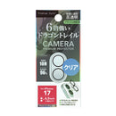 PGA iPhone 17／16／16 Plus用 カメラフルプロテクター Dragontrail クリア 2g