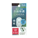 PGA iPhone 17／16／16 Plus用 カメラフルプロテクター クリア／メタルシルバー 2g
