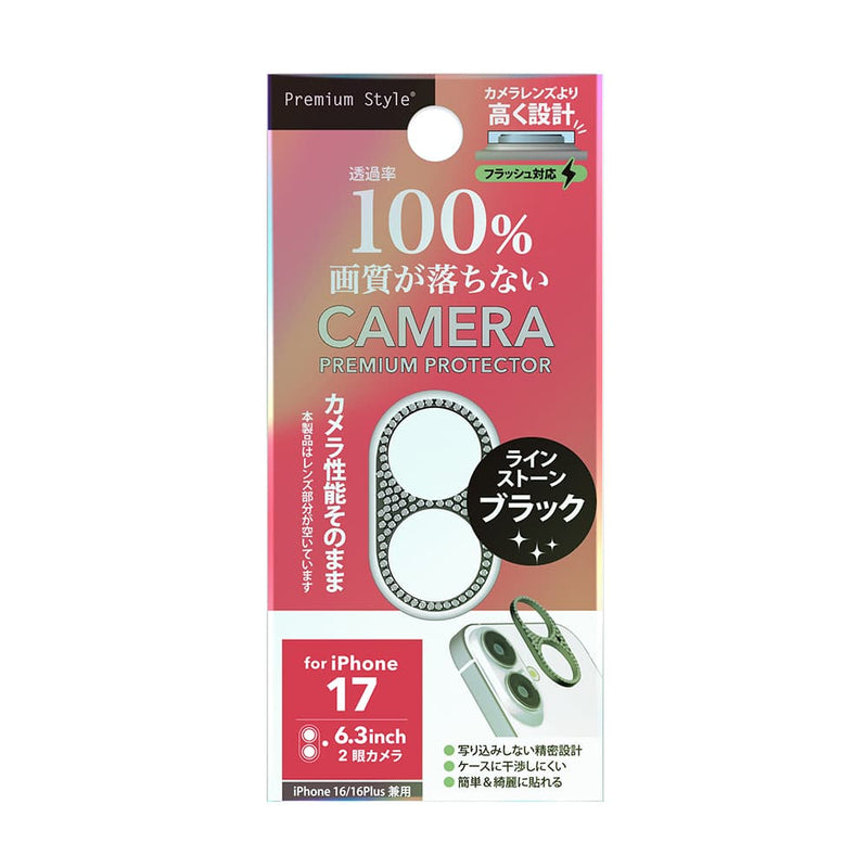PGA iPhone 17／16／16 Plus用 カメラレンズフレーム ラインストーン／ブラック 6g