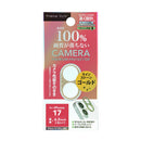 PGA iPhone 17／16／16 Plus用 カメラレンズフレーム ラインストーン／ゴールド 6g