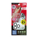 PGA iPhone 17 Pro用 液晶全面保護ガラス&カメラプロテクターセット 高透明 17g