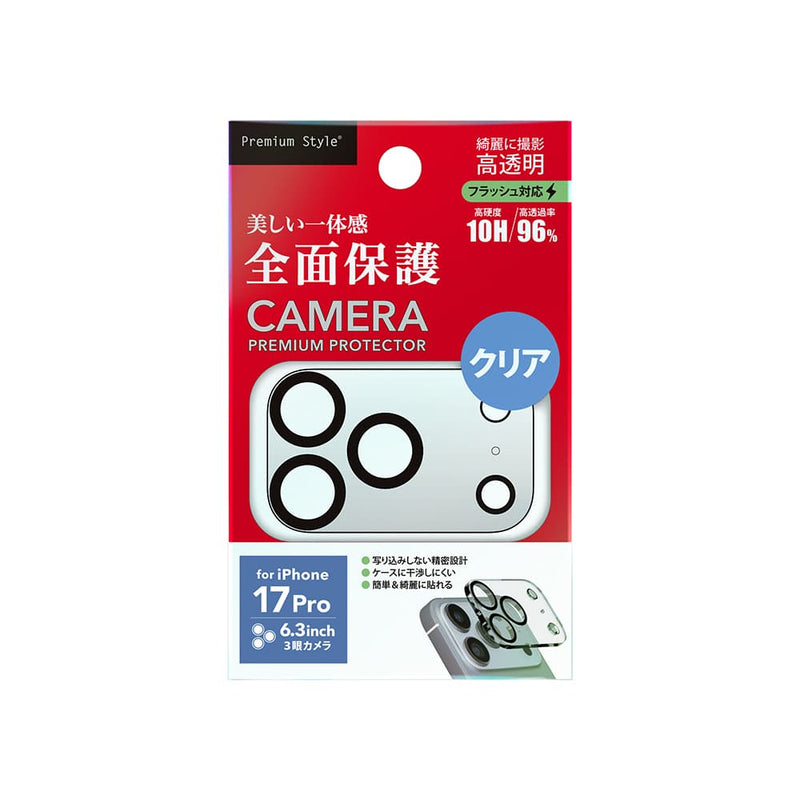 PGA iPhone 17 Pro用 カメラフルプロテクター クリア 6g