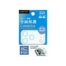PGA iPhone 17 Pro用 カメラフルプロテクター オールクリア 6g