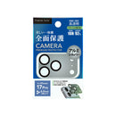 PGA iPhone 17 Pro用 カメラフルプロテクター アルミ／シルバー 6g