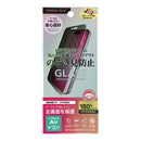 PGA iPhone Air用 液晶全画面保護ガラス 180°のぞき見防止 14g