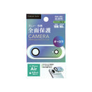 PGA iPhone Air用 カメラフルプロテクター オーロラ 5g