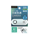 PGA iPhone Air用 カメラフルプロテクター クリア／メタルブラック 5g