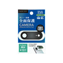 PGA iPhone Air用 カメラフルプロテクター アルミ／ブラック 5g