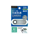 PGA iPhone Air用 カメラフルプロテクター アルミ／シルバー 5g