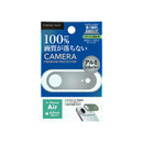 PGA iPhone Air用 カメラレンズフレーム アルミ／シルバー 9g