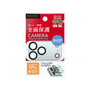 PGA iPhone 17 Pro Max用 カメラフルプロテクター クリア PG-25DCLG01CL 7g