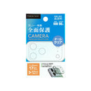 PGA iPhone 17 Pro Max用 カメラフルプロテクター オールクリア PG-25DCLG04CL 7g