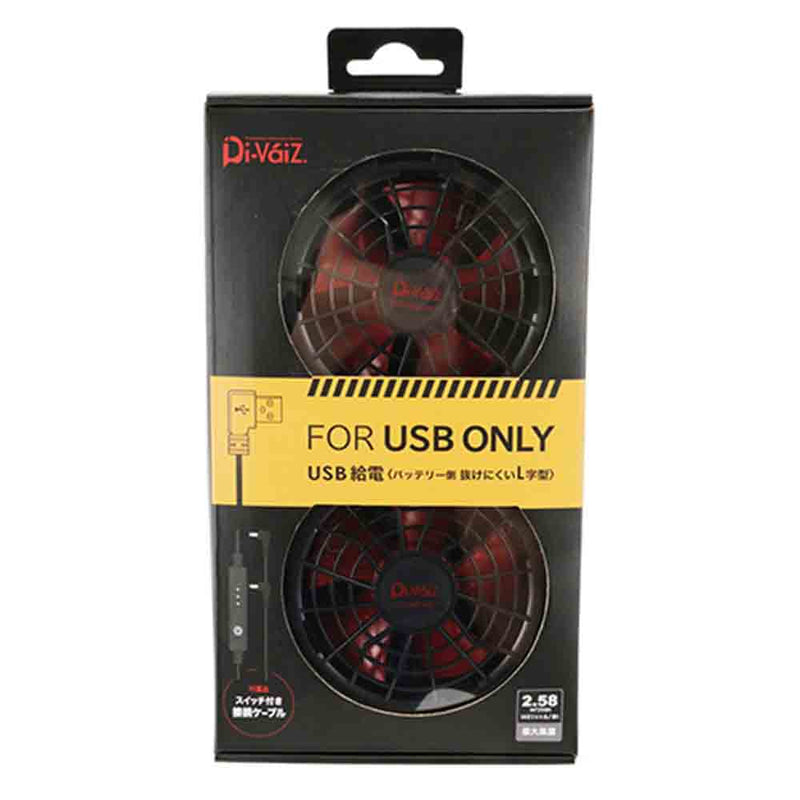 5V USB専用ファン 9905AZ-F メーカー直送 ▼返品・キャンセル不可【他商品との同時購入不可】
