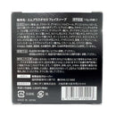 m+ エムプラス オセロフェイスソープ 110g