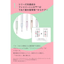 Number S Undulation Control 1DAY Trial 10ml+10ml