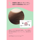 Number S Undulation Control 1DAY Trial 10ml+10ml