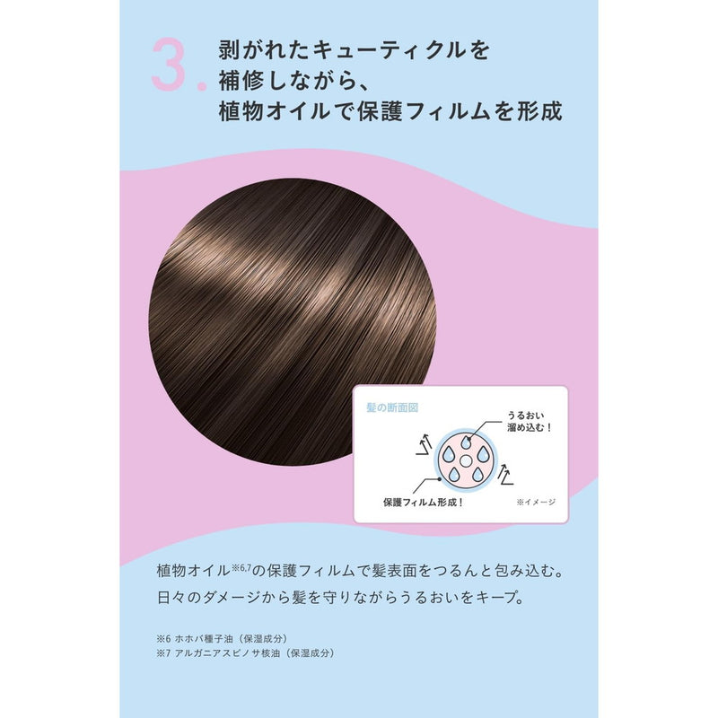 ナンバーエス ダメージケア  ヘアオイル100ml