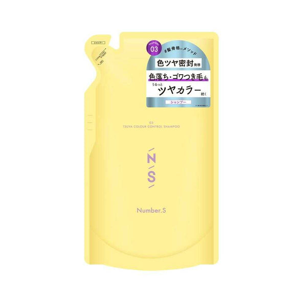 カラーズ ナンバーエス ツヤカラーコントロール シャンプー 詰替え 400ml