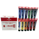 アムステルダム アクリリックガッシュ 70mlチューブ 12色セットA 【直送品】 返品・キャンセル・他商品と同時購入は不可