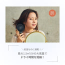 DBKP505B KAZE nice Dryer Premium メーカー直送 ▼返品・キャンセル不可【他商品との同時購入不可】