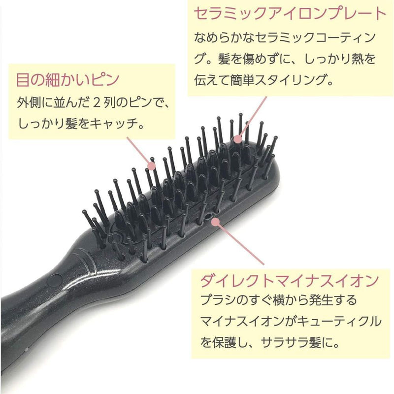 DBGW503D ヘアアイロン＆ブラシアイロンGlister メーカー直送 ▼返品・キャンセル不可【他商品との同時購入不可】