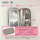 DBGW503D ヘアアイロン＆ブラシアイロンGlister メーカー直送 ▼返品・キャンセル不可【他商品との同時購入不可】