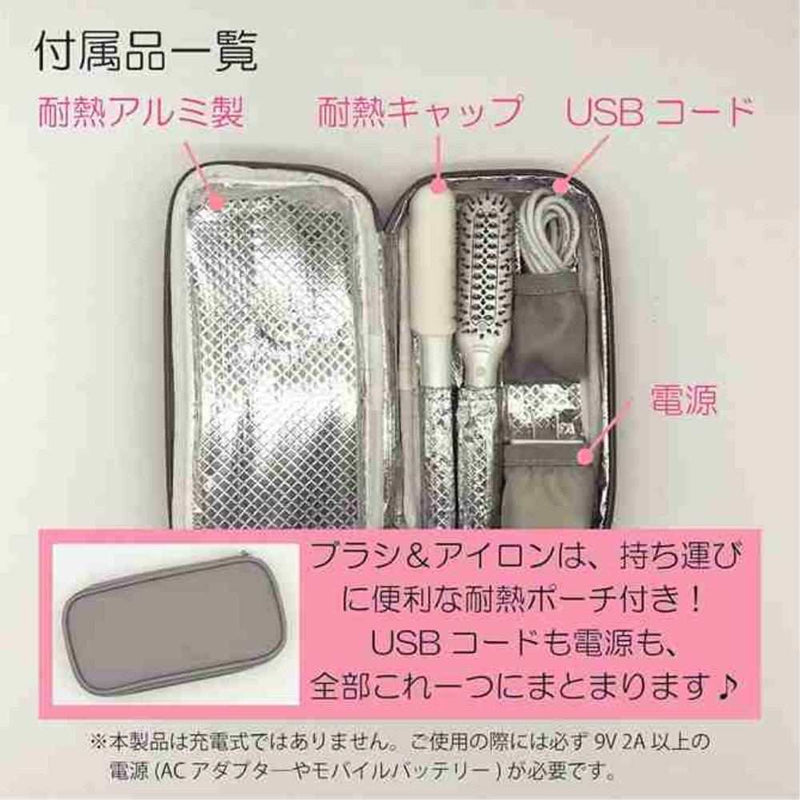 DBGW503D ヘアアイロン＆ブラシアイロンGlister メーカー直送 ▼返品・キャンセル不可【他商品との同時購入不可】