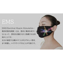 DBMK701B MASK DE KIREI メーカー直送 ▼返品・キャンセル不可【他商品との同時購入不可】