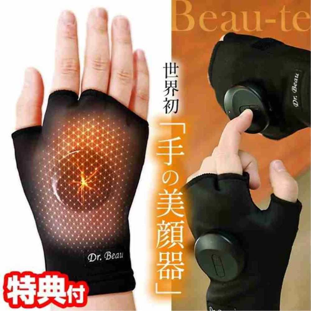 DBBT702B BEAU-TE 【直送品】 返品・キャンセル・他商品と同時購入は不可