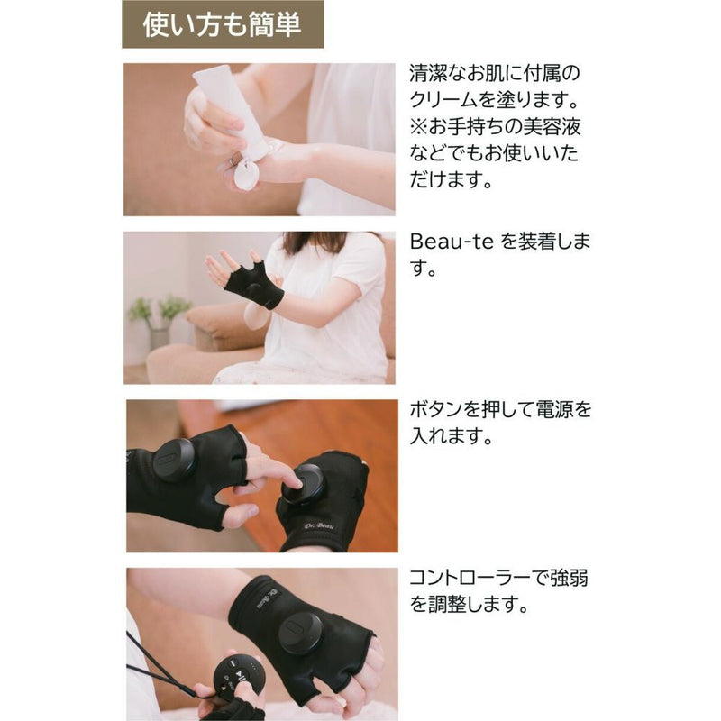 DBBT702B BEAU-TE メーカー直送 ▼返品・キャンセル不可【他商品との同時購入不可】