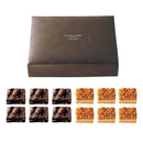 ◆ブラウニー＆フロランタン 12個入 AST126◇ メーカー直送 ▼返品・キャンセル不可【他商品との同時購入不可】