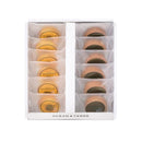 ◆ハニー&ベルギーチョコバームセットB A681◇ メーカー直送 ▼返品・キャンセル不可【他商品との同時購入不可】