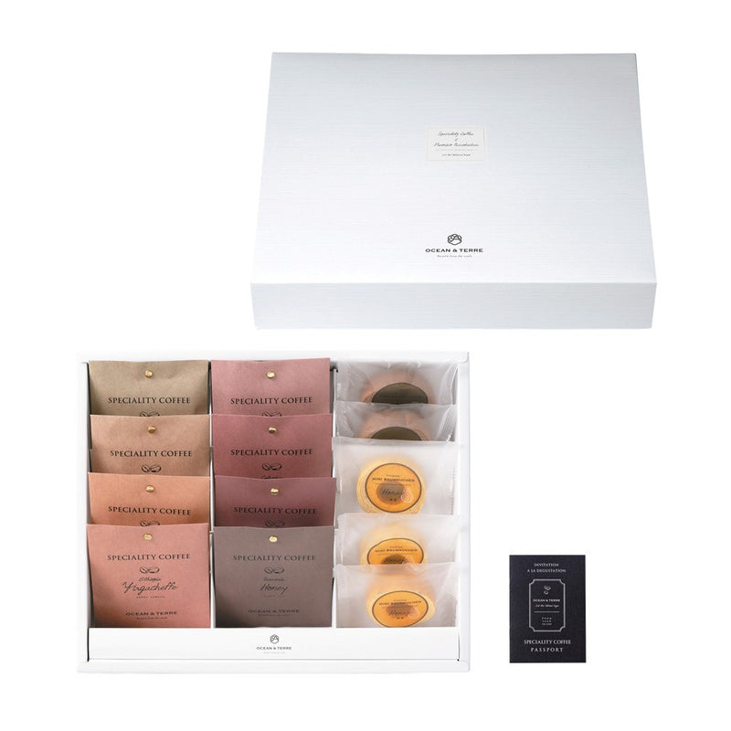 ◆Speciality Coffee&バームセットB A672◇ メーカー直送 ▼返品・キャンセル不可【他商品との同時購入不可】