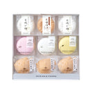 ◆最中詰め合わせセットB A694◇ メーカー直送 ▼返品・キャンセル不可【他商品との同時購入不可】