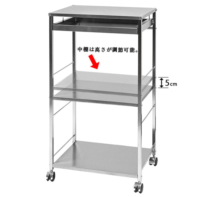 2156-1 ステンレス作業台ワゴン引き出し付 幅50 メーカー直送 ▼返品・キャンセル不可【他商品との同時購入不可】