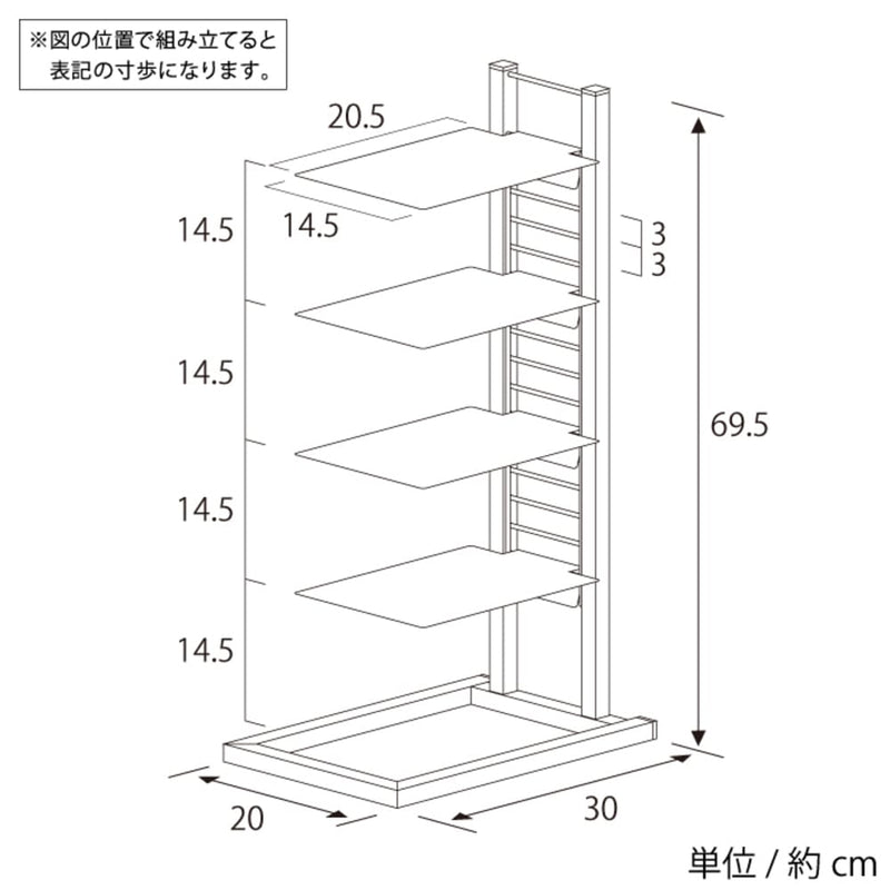 2388IV フロートシューズラックシングル 5段 アイボリー メーカー直送 ▼返品・キャンセル不可【他商品との同時購入不可】