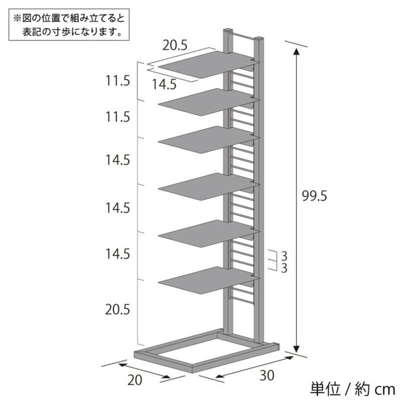 2389IV フロートシューズラックシングル 7段 アイボリー メーカー直送 ▼返品・キャンセル不可【他商品との同時購入不可】