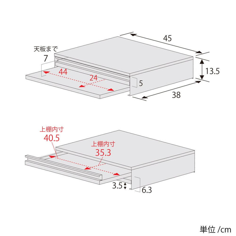 2471 角皿が入るステンレス製レンジ下収納幅45 メーカー直送 ▼返品・キャンセル不可【他商品との同時購入不可】