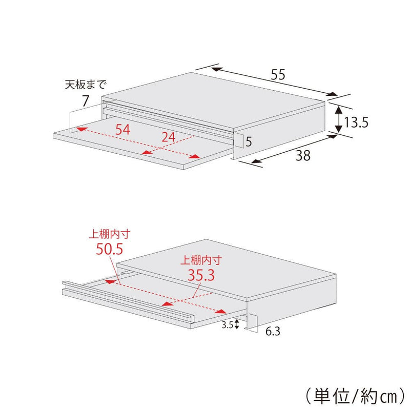 2472 角皿が入るステンレス製レンジ下収納幅55 メーカー直送 ▼返品・キャンセル不可【他商品との同時購入不可】