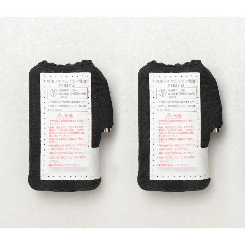 リンクサス 速暖ヒートベストEX SET ホワイト L メーカー直送 ▼返品・キャンセル不可【他商品との同時購入不可】