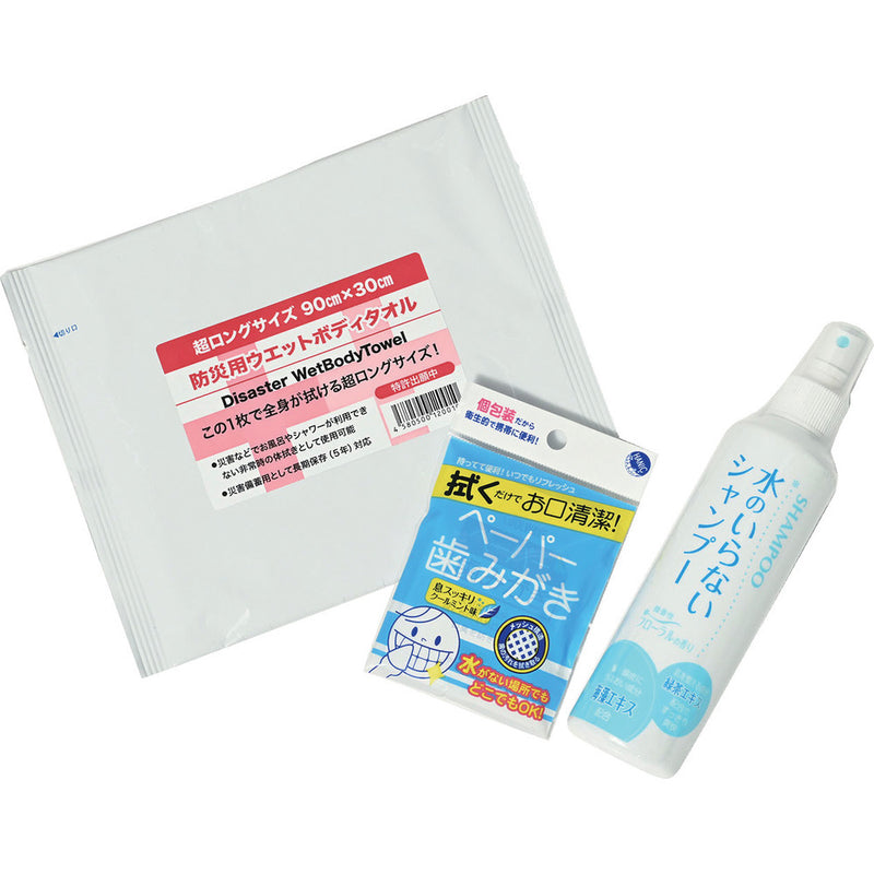 ゲンバッグトート防災18点セット GBBS03 メーカー直送 ▼返品・キャンセル不可【他商品との同時購入不可】