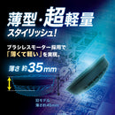 COOLING BLAST モバイルバッテリー専用ファンセット メーカー直送 ▼返品・キャンセル不可【他商品との同時購入不可】
