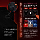 リンクサス ヒーター付きベスト着身温2 サイズLL 【直送品】 返品・キャンセル・他商品と同時購入は不可