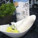 アベイチ 潤いボディタオル（袋）RTBDT-002 ホワイト