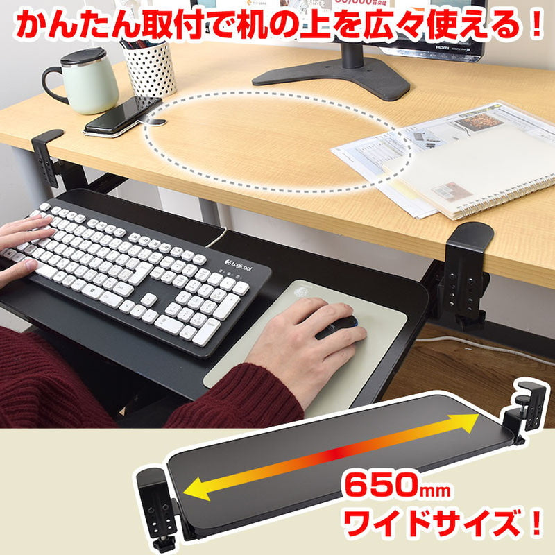 後付けできる「スライド式キーボードトレイ2」 SCTAKTBK メーカー直送 ▼返品・キャンセル不可【他商品との同時購入不可】