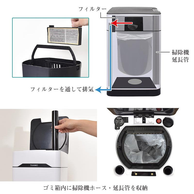 センサー式ゴミ箱掃除機「吸っちゃうダストボックス」 STVC20 メーカー直送 ▼返品・キャンセル不可【他商品と同時購入不可】