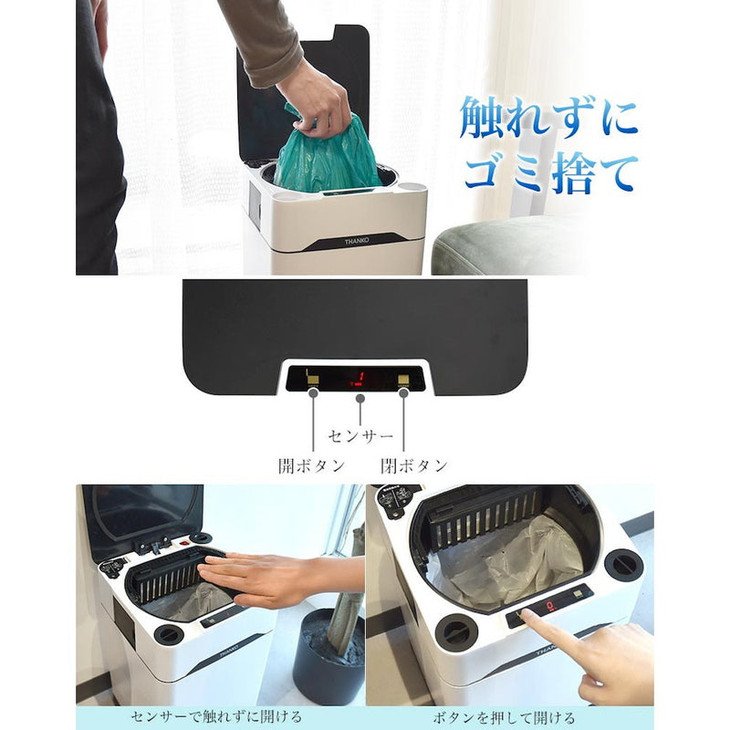 センサー式ゴミ箱掃除機「吸っちゃうダストボックス」 STVC20 メーカー直送 ▼返品・キャンセル不可【他商品と同時購入不可】