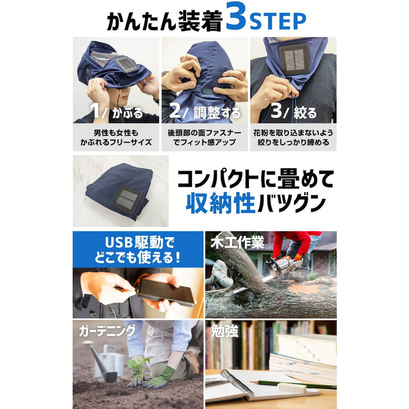 花粉ブロッカー3 TK-KAB20N メーカー直送 ▼返品・キャンセル不可【他商品との同時購入不可】